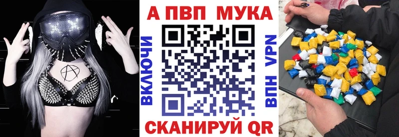 A-PVP крисы CK  закладки  Асино 
