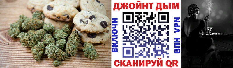 hydra ссылка цены наркотик Асино Cannafood конопля