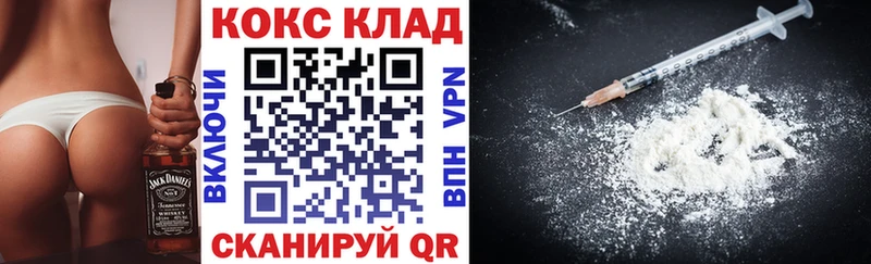 наркошоп  Асино  Cocaine Колумбийский 