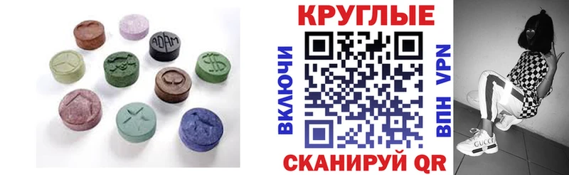 даркнет сайт  Асино  Ecstasy Дубай 