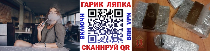 наркотики  Асино  ГАШИШ убойный 
