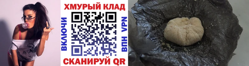 ГЕРОИН герыч  где можно купить наркотик  Асино 