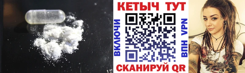 купить закладку  МЕГА зеркало  Кетамин ketamine  Асино 