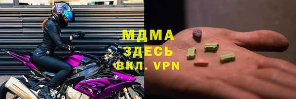 тгк Алзамай