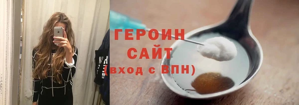 герыч Алексин