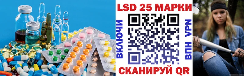 Лсд 25 экстази ecstasy  где найти   даркнет официальный сайт  Асино  hydra ТОР 