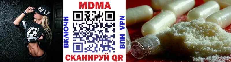 МДМА crystal  Асино 