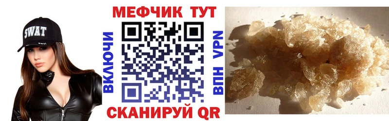 где продают   Асино  Меф мяу мяу 