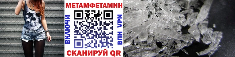 продажа наркотиков  shop официальный сайт  МЕТАМФЕТАМИН Декстрометамфетамин 99.9%  Асино 