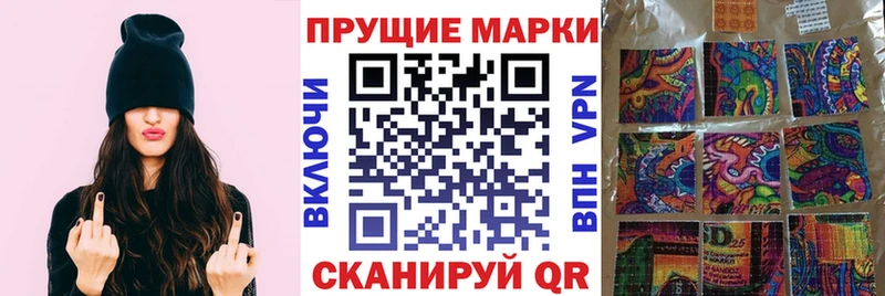где можно купить наркотик  Асино  Марки 25I-NBOMe 1500мкг 