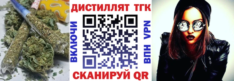 ТГК гашишное масло blacksprut онион Асино