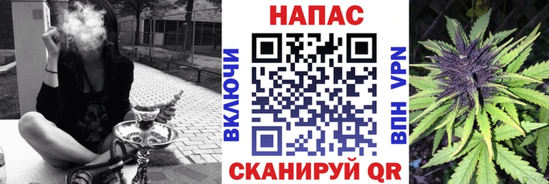 Каннабис White Widow  магазин  наркотиков  Асино 